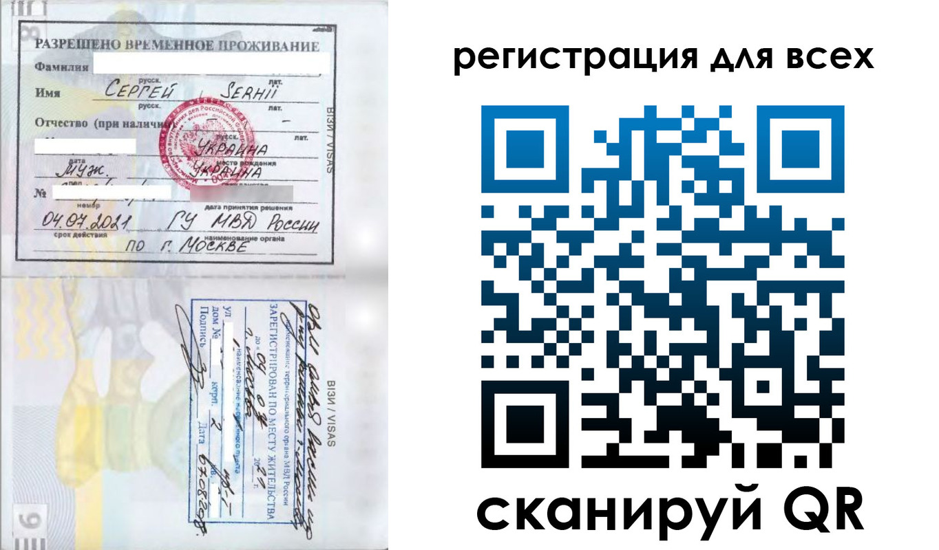 найти адрес прописки в Покрове
