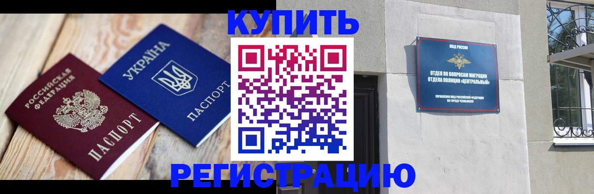 временная регистрация законно в Покрове